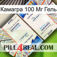 Камагра 100 Мг Гель kamagra1